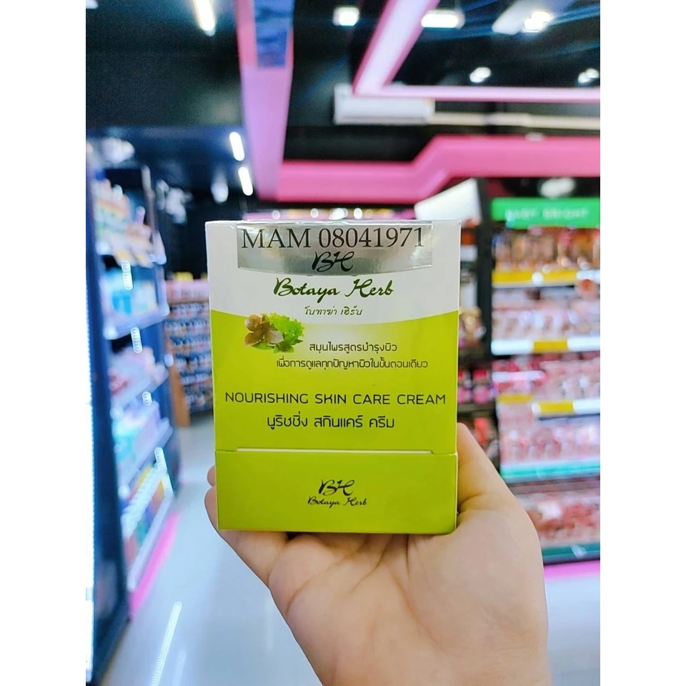 โบทาย่า เฮิร์บ  นูริชชิ่ง สกิน แคร์ ครีม  Botaya Herb Nourishing skin care cream (มี 3 ขนาด) thumbnail 5