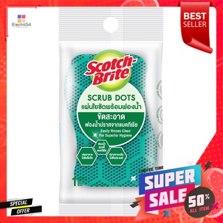 สก๊อตช์-ไบรต์ แผ่นใยขัดพร้อมฟองน้ำ สีเขียวScotch-Brite Buffing pad with sponge, green