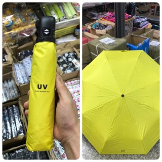 ร่มออโต้ 3 พับ สีเหลือง โครงแข็งแรง อย่างดี กันแดด uv 100%