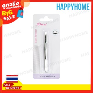 RIMIE แหนบถอนขนคิ้ว (9ซม.) E-9055888 RIMIE Eyebrow Tweezer (9cm)