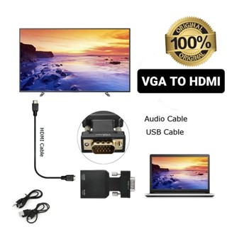 สายแปลง VGA เป็น HDMI แปลงสัญญาณ 🚜พร้อมส่งจากกทม.🚜