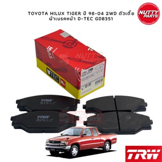 TRW ผ้าเบรคหน้า U-TEC Toyota Tiger 2WD ตัวเตี้ย , Mighty-X , HIACE LH100 LH112 หัวจรวดหลังคาต่ำ 2.5D/2.8D 90-96 GDB351