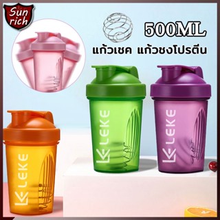 แก้วเขย่าเวย์ โปรตีน ขนาด 500ml แก้วชงโปรตีน กระบอกเชค  shaker ของแท้ แก้วเขย่าโปรตีน(204)