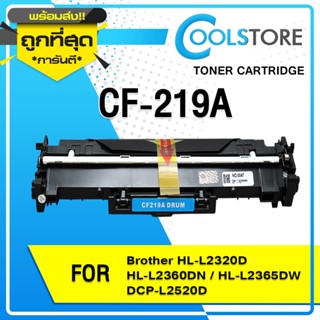 COOL ตลับดรัม Drum CF219A/HP CF219A/CF219/19A /CF219A  For HP LaserJet Pro M120/M104/MFP M130/MFP M132