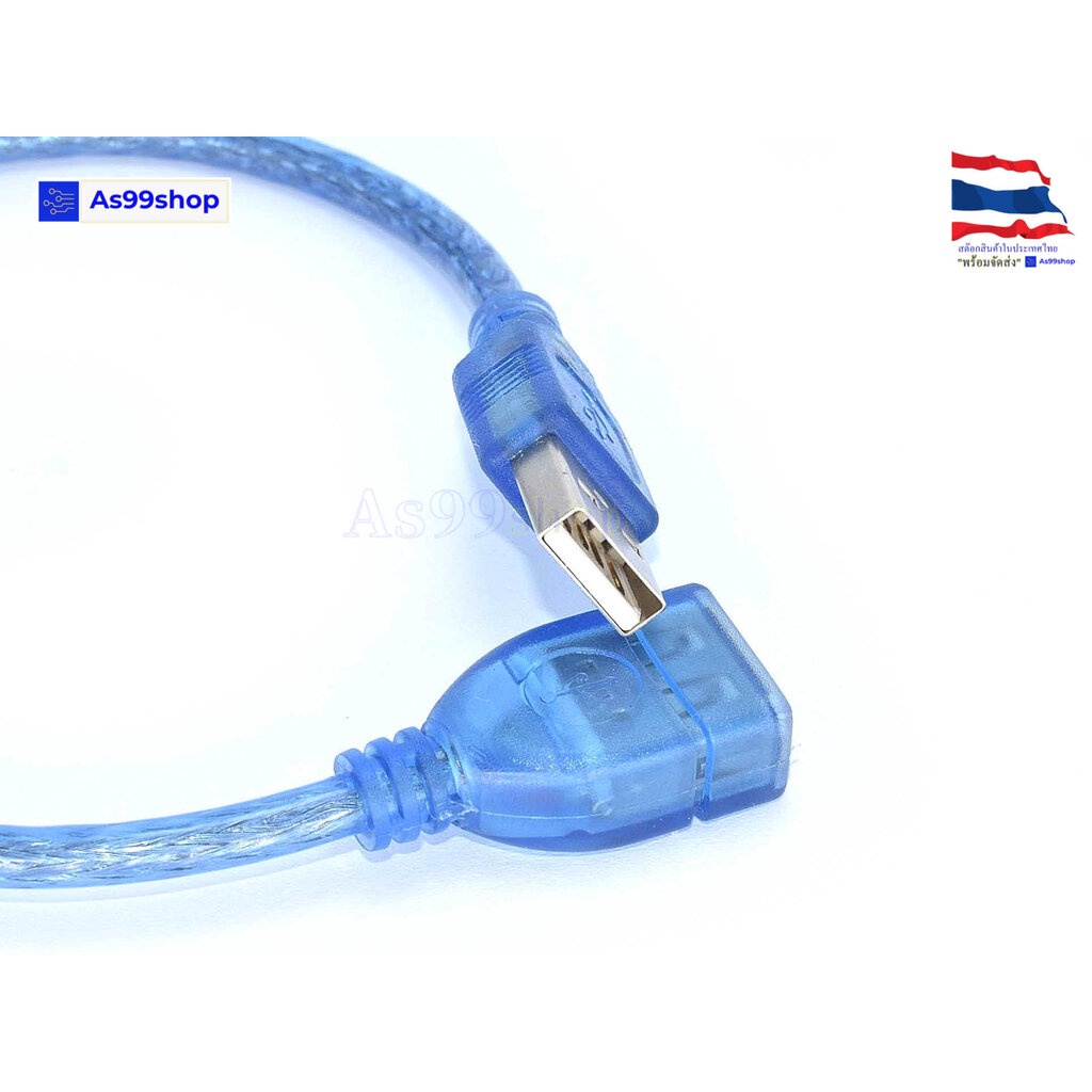 สายต่อ USB cable blue (สายยาว 30 cm)