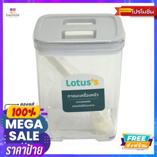 โลตัส โหลมือบีบเหลี่ยมทรงสูง เทา 900มลLOTUSS SQUARED CANISTER GRAY 900ML