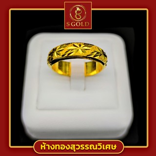 &lt;S Gold&gt; แหวน 2 สลึง ทองคำแท้ 96.5% ลายล้อแม็กลวดลาย #GoldRing // "Canina" // 7.6 grams // 96.5% Thai Gold