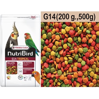 Nutribird G14 Tropical (แบ่งขาย) 200g-500g