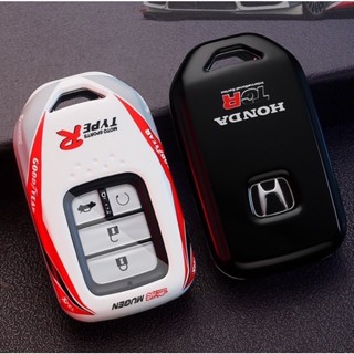 ชุดเคสครอบกุญแจ(Honda)