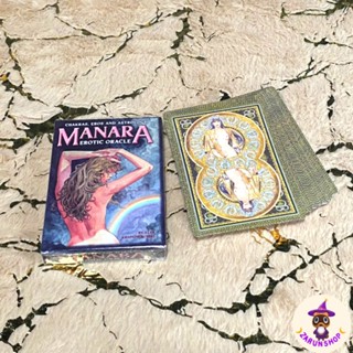 ไพ่ออราเคิล (พร้อมส่ง🇹🇭) Manara Erotic Oracle Cards  แนวความรักคลาสสิคซู่ซ่า นิยมใช้คู่กับไพ่ยิปซี ไพ่ทาโรต์🖤