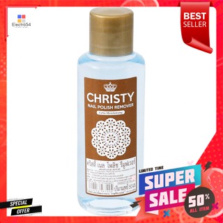 คริสตี้ น้ำยาล้างเล็บ เนล โพลิช รีมูฟเวอร์ กลิ่นไรซ์มิลค์ 50 มล.Christie Nail Polish Remover Nail Polish Remover Rice Mi