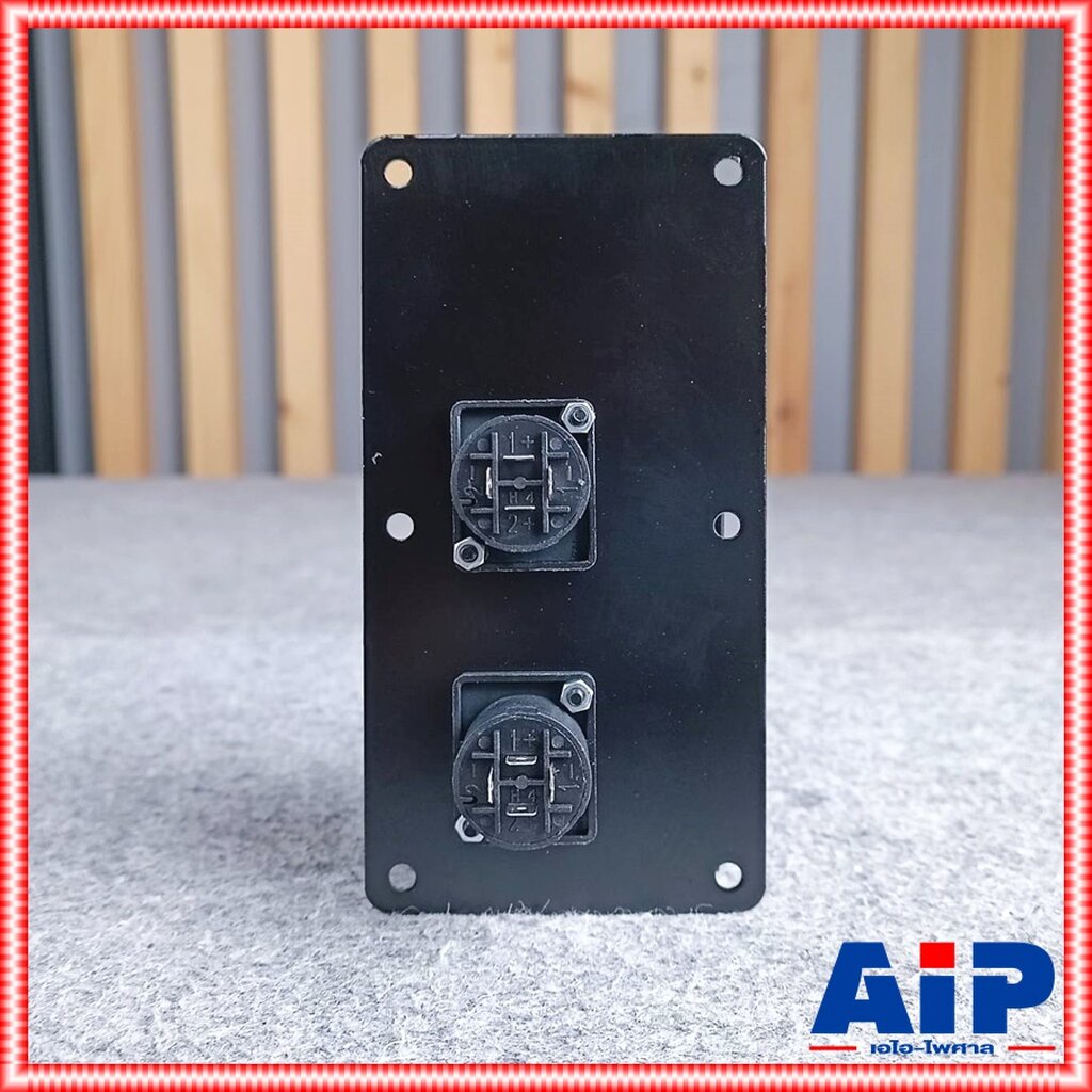 1อัน ดำ+ดำ แท็ปลำโพงสเปคคอนx2 7.5x14.5cm ทรงตั้ง PROFESSIONAL แท็ปสเปคคอนx2 แท็ปลำโพง แท็ป แท็ปSPEAKON เอไอ-ไพศาล