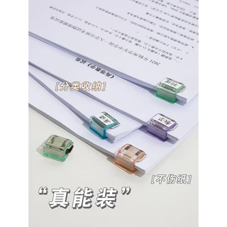 คลิปจิ๋ว คลิปหนีบกระดาษ ดึงและกดเพื่อใช้งาน สีเยอะมากๆ