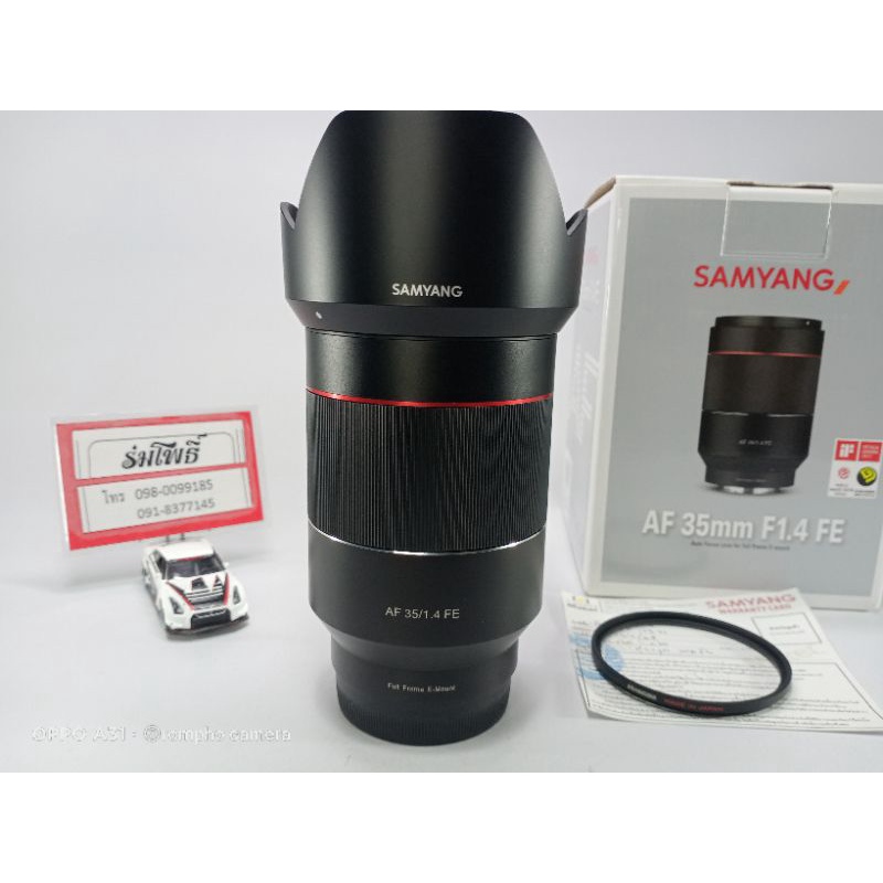 เลนส์ SAMYANG AF 35F1.4FE