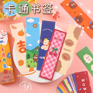 ที่คั่นหนังสือกระดาษ ลายการ์ตูน เครื่องเขียน สําหรับนักเรียน จํานวน 30 ชิ้น ต่อกล่อง