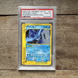 Pokemon - Articuno Holo 031/088 Psa 10