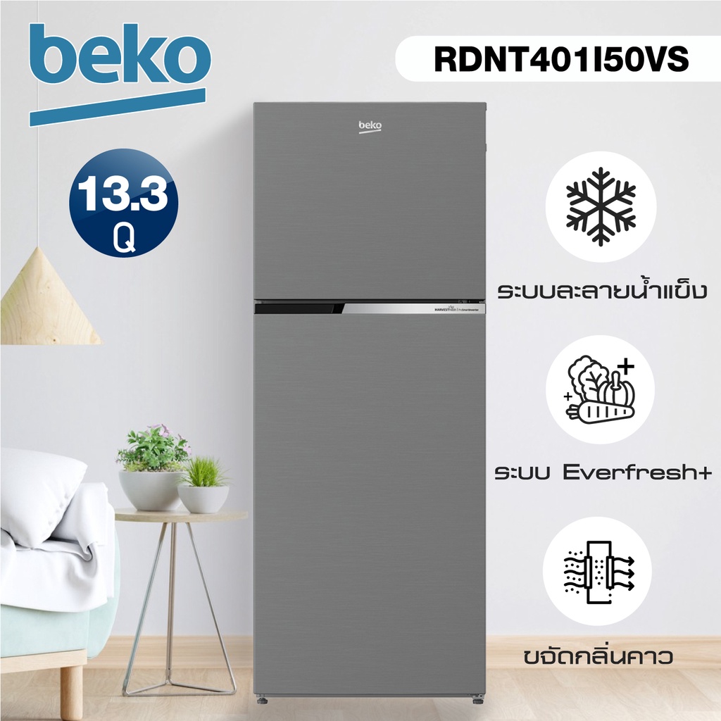 ตู้เย็น 2 ประตู 13.3Q Beko  รุ่น RDNT401I50VS