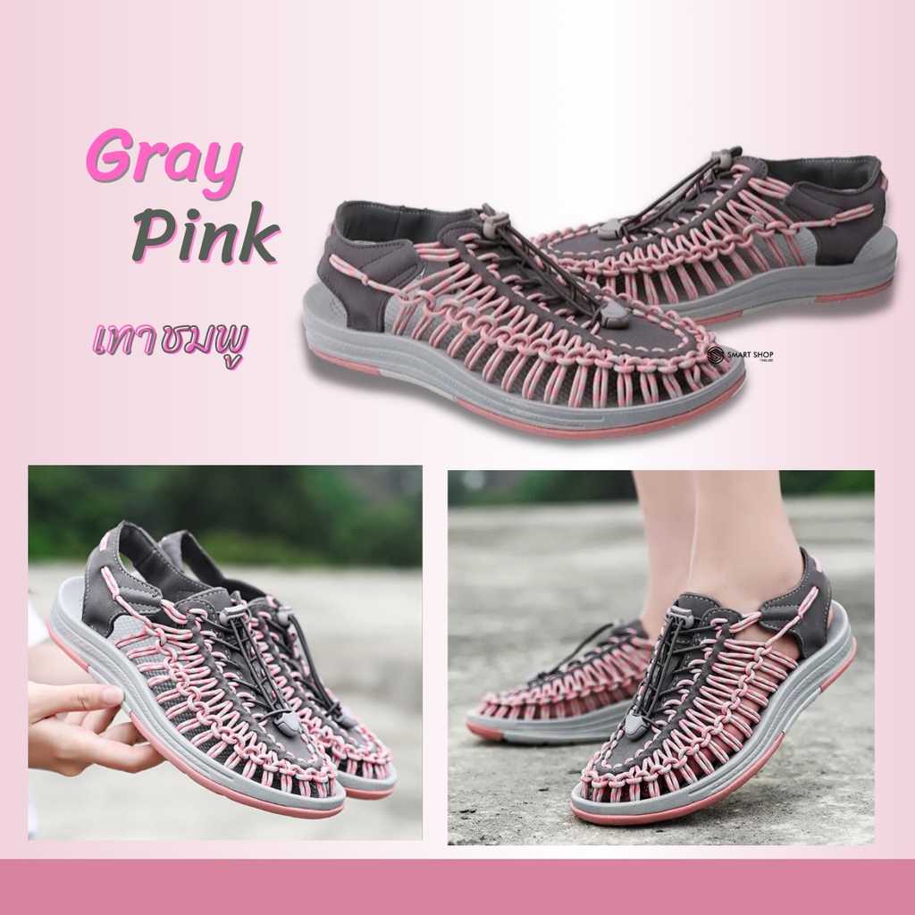 [ส่งด่วน🌪️]รองเท้าถักเชือก Knitted Sandal Unisex ใส่ได้ทั้งชายและหญิง กันน้ำ พื้นนุ่ม
