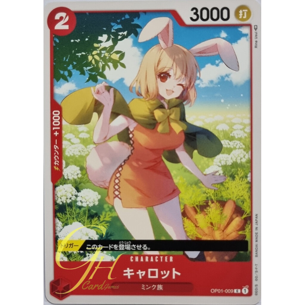 One Piece Card Game [OP01-009] Carrot (Common)
