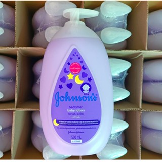 Johnsons Bedtime Lotion 500 mlจอห์นสัน เบดไทม์ เบบี้ โลชั่น ขนาด 500 ml