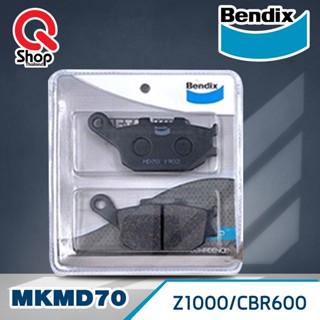 ผ้าดิสเบรกคุณภาพสูง Bendix เบนดิก รุ่น Metal King MD70 สำหรับ Kawasaki : Z1000 HONDA : CBR600 (หลัง)