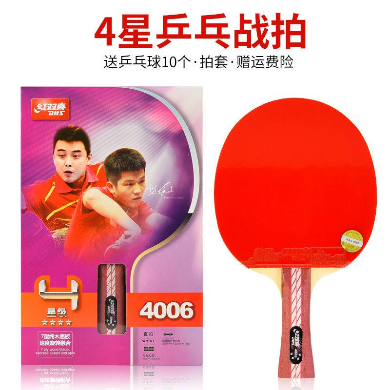 ping pong bat Racket Professional Straight Horizontal 6002 Genuine Table Tennis Finished #8