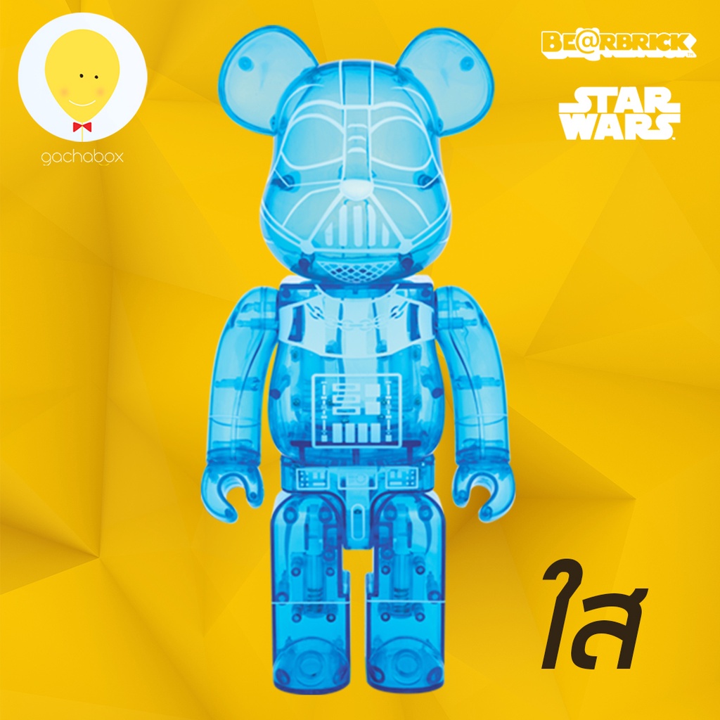 gachabox Bearbrick Star Wars Darth Vader Holographic 400% - แบร์บริค ของแท้ Be@rbrick Medicom Toy ฟิ