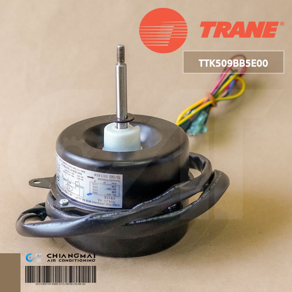 150130671 มอเตอร์แอร์ TRANE มอเตอร์คอยล์ร้อนแอร์เทรน รุ่น TTK509BB5E00 Fan Motor FW25K