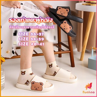 BUAKAO รองเท้าแตะผู้หญิง รองเท้าแตะ รองเท้า รองเท้าแตะลายหน้าน้องหมี slippers