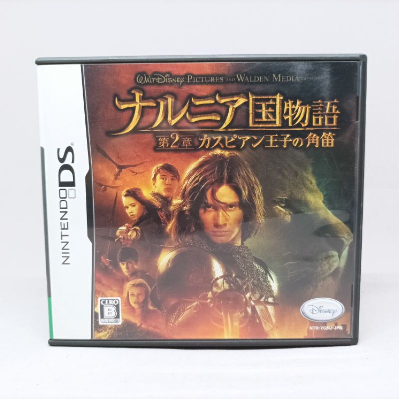 The Chronicles of Narnia: Prince Caspian (NDS) | Nintendo DS | Original Japan | ใช้งานปกติ