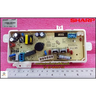 ขายอะไหล่แท้/9KN70C03831บอร์ดเครื่องซักผ้าSHARP(ชาร์ป)/เครื่องซักผ้า Control Circuit Board Completeใช้กับรุ่นES-W80T-GY