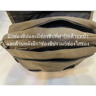 กระเป๋าสะพายข้างผ้าแคนวาสใส่หนังสือA4ได้พร้อมส่งทุกวันหลังเที่ยงกว้าง4”ยาว14”สูง10”