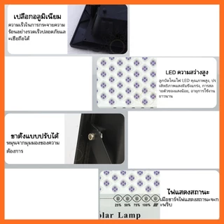 ไฟล่อแมลง ไฟโซล่าเซลล์ ไฟสปอตไลท์ แสงสีม่วง spotlight Flood light Plus 45W LED หลอดไฟล่อแมลง Black light