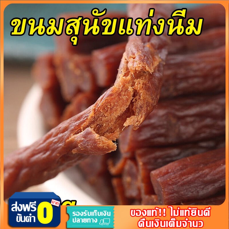 ขนมสุนัข ขนมหมา500g/ถุง ขนมสุนัขแท่งนิ่ม รสเนื้อ​่ แบบแท่งแข็ง​กลม แท่งเนื้อโปรตีนสูง หมาการฝึกอบรมรางวัลอาหาร สติ๊กจิ๋ว