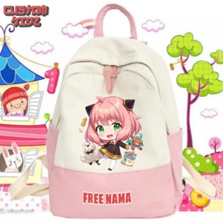 Anya FORGER BACKPACK กระเป๋านักเรียน พิมพ์ลายชื่อโบนัส สําหรับเด็ก