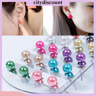 &lt;citydiscount&gt;  ต่างหู บอล Eardrop หลากสี 12 คู่ สำหรับสตรี