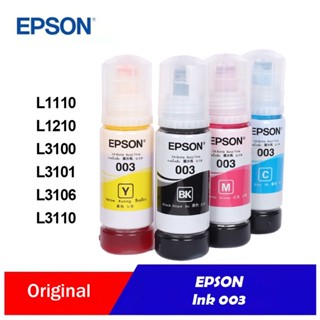 EPSON Ink 003 Original หมึกเติมแท้สำหรับ EPSON L3110 L3210 L3216 L3150 L3250 NO.003 (300) ของแท้