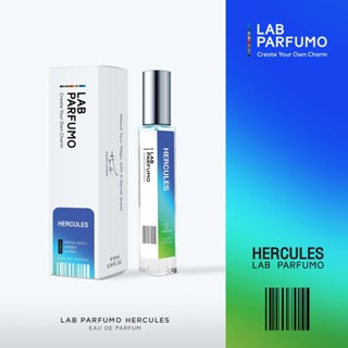 LAB Parfumo, Hercules Tester น้ำหอมสำหรับผู้ชายและผู้หญิง (4ml, 10ml) การเรียนรู้ในสิ่งแปลกใหม่ การผจญภัย ที่ท้าทาย