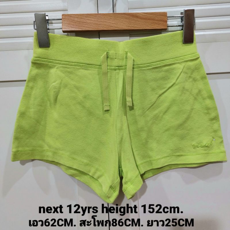 กางเกงขาสั้นเด็ก next สีเขียวแท้ 100%ไซส์ 12 yrs height 152 cm.