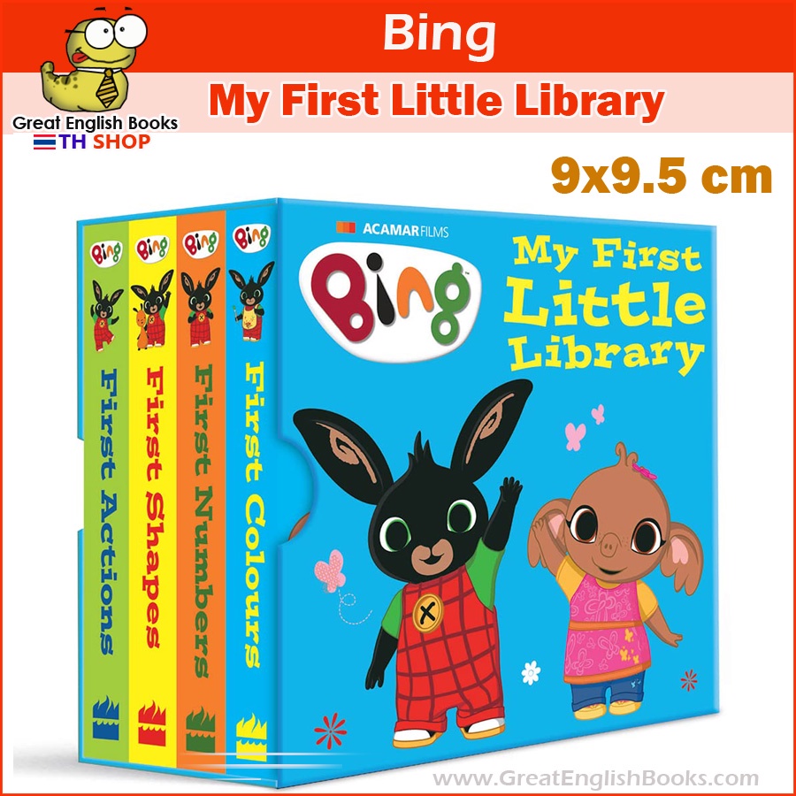 (*ได้coinคืน10%*) พร้อมส่ง หนังสือบอร์ดบุ๊คเล่มเล็ก Bing: My First Little Library Board book