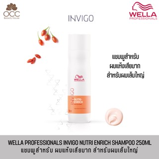 WELLA PROFESSIONALS INVIGO NUTRI ENRICH SHAMPOO 250ML