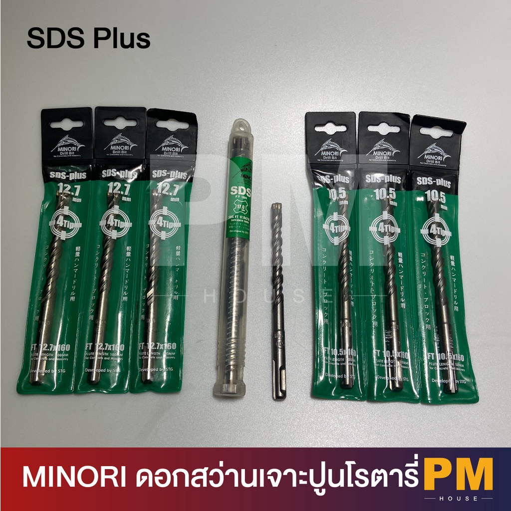 Minori ดอกสว่านเจาะปูนโรตารี่ SDS Plus