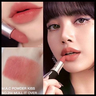 cosmetichub69 แท้ทั้งร้าน !! แบ่งขายลิปสติก MAC LIPSTICK สี MULL IT OVER แบ่งขายใส่กระปุก แถมแปรงทาลิปฟรี แท้100%