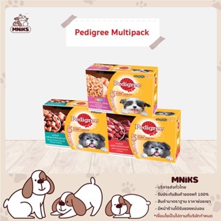 (พิเศษ 13-17 ก.ย.66 ลดเหลือ 239.-) Pedigree เพดดิกรี มัลติแพ็ค อาหารเปียกสุนัข ขนาด130 กรัม X12 ซอง (MNIKS)