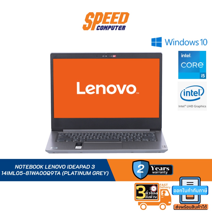 NOTEBOOK LENOVO IDEAPAD 3 14IML05-81WA00Q9TA (PLATINUM GREY) By Speed Computer