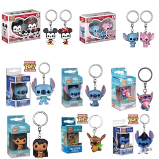 Funko Pop Lilo Stitch พวงกุญแจ จี้ตุ๊กตาฟิกเกอร์ ของเล่นสําหรับเด็ก