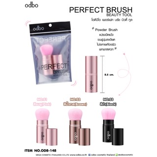 แปรงปัดแก้มODBO3สี OD8-148