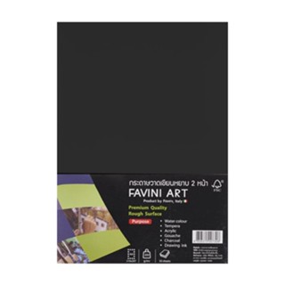 กระดาษวาดเขียน สีดำ ขนาด A4 หนา 220 แกรม 50แผ่น FAVINI ART สำหรับงานสีช๊อค แรงเงา สีเทียน ชนิดเรียบและหยาบ