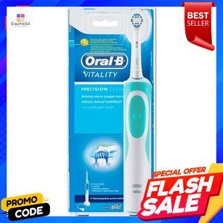 ออรัลบี แปรงสีฟันไฟฟ้า รุ่นไวทัลลิตี้ พรีซิชั่น คลีนOral B Electric Toothbrush Vitality Precision Clean