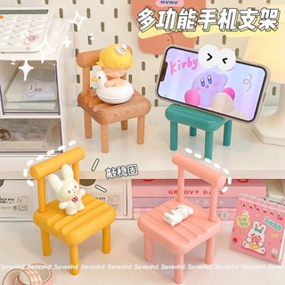 Compatible For iPhone Cute Cartoon Versatile Chair Phone Stand Bracket Phone Holder Doll Ornament Stand Universal Portable Mini Phone Chair Bracket